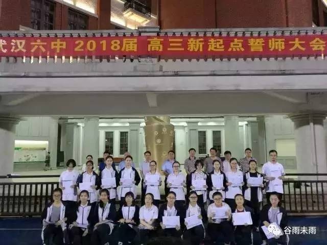 白手起家不能手无寸铁 ▲文科表彰同学合影