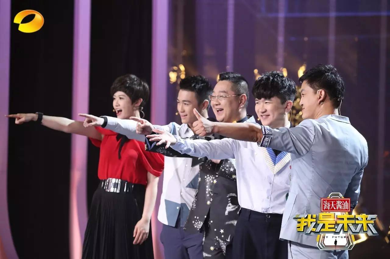 《我是未来》节目画面