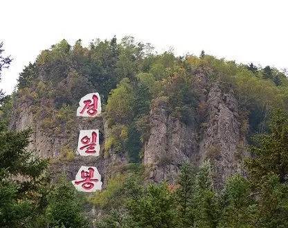 朝鲜"白头山伟人称颂大会"是什么大会?(图)