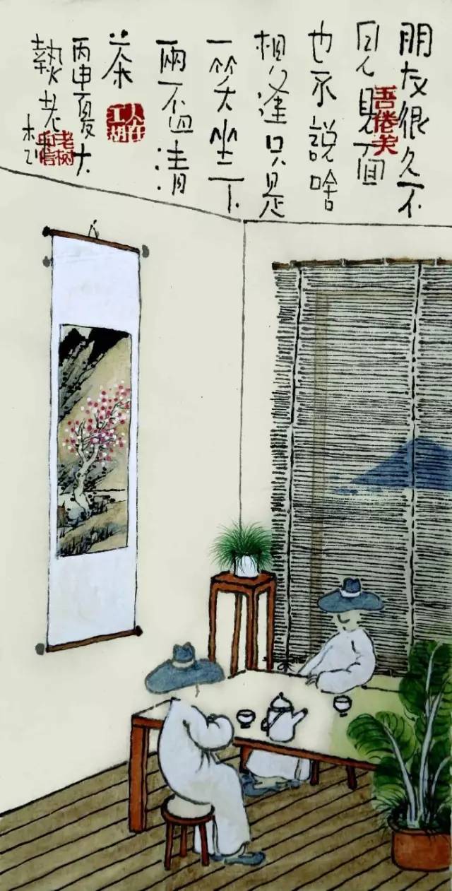 老树画画:夜雨两壶酒,秋风一杯茶.