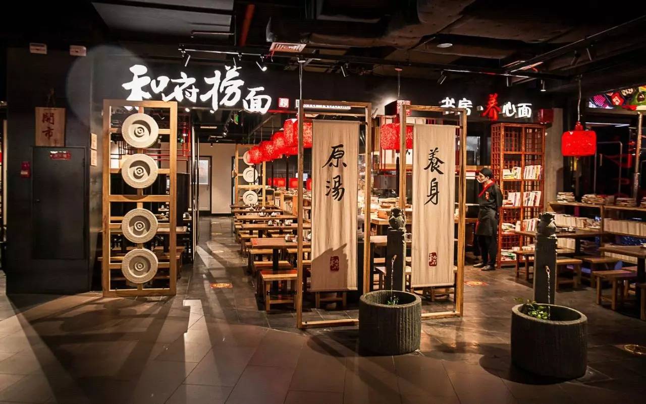 除了华南区域,华北也是和府捞面重点发展区域,今年年底前计划要在北京
