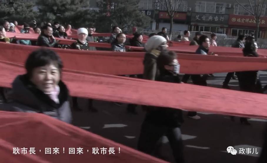 大同市长耿彦波妻子