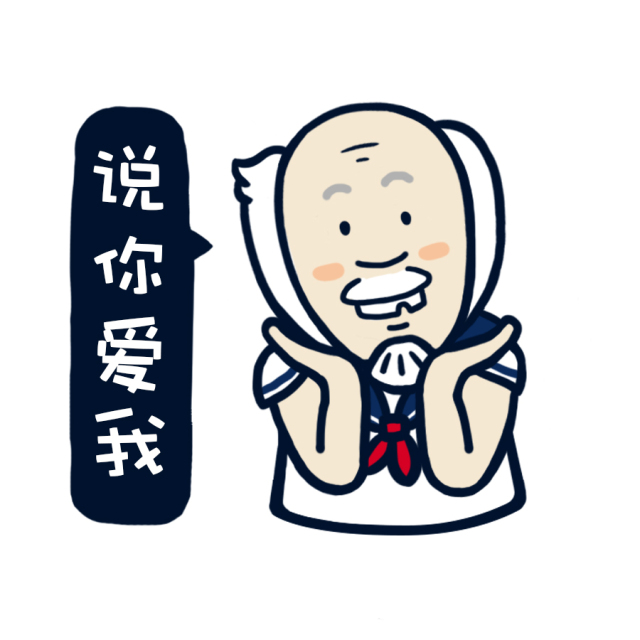 那些被玩坏了的日语发音，千万别再说“八嘎”“嗖嘎”“阿里嘎都”了！|日语|发音|老师_新浪新闻