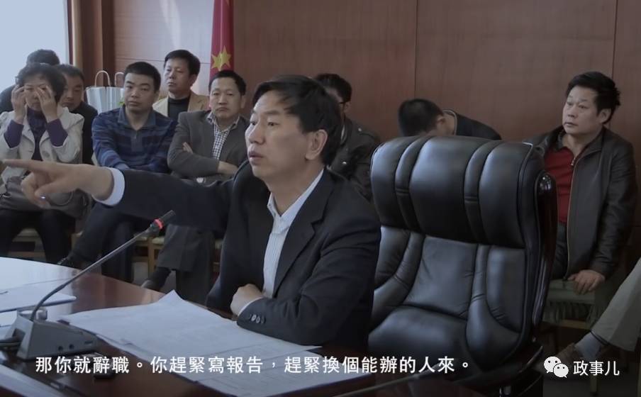 大同市长耿彦波妻子