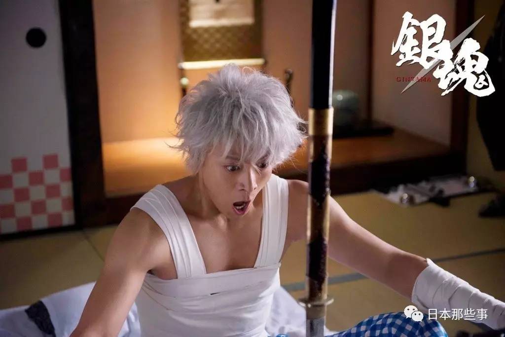 菅田将晖-志村新八