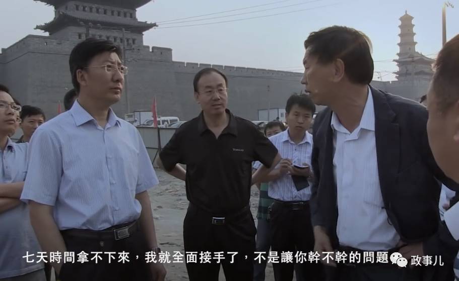 大同市长耿彦波妻子