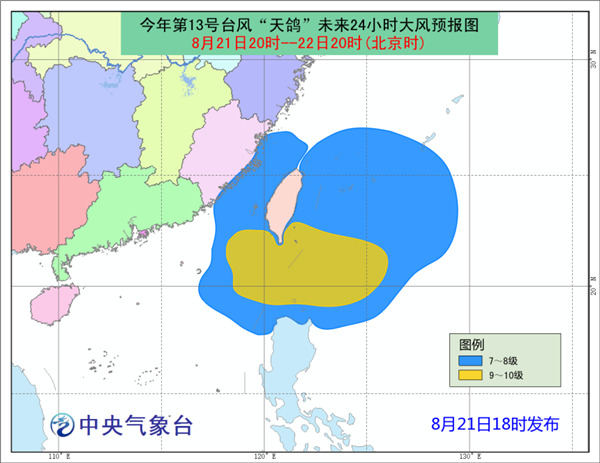 台风预警升级为黄色 "天鸽"23日白天登陆广东