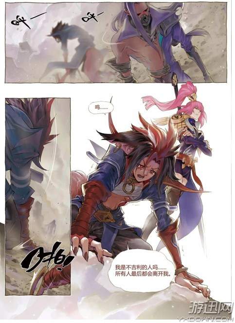 《王者荣耀》百里玄策漫画公布 兰陵王"秒杀"徒弟!