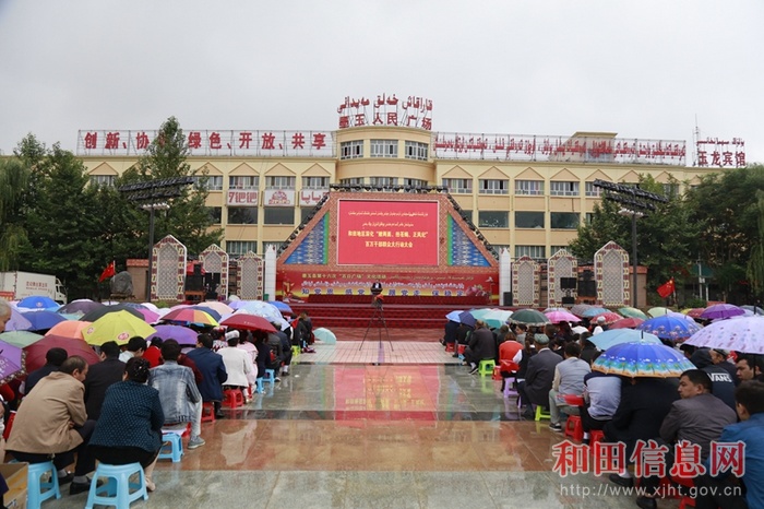 地区在墨玉县人民广场举行深化"揪两面,拍苍蝇,正风纪"百万干部群众大