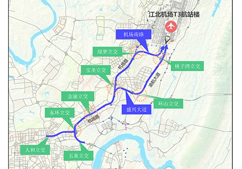 重庆江北机场t3航站楼将投入使用 警方梳理线路