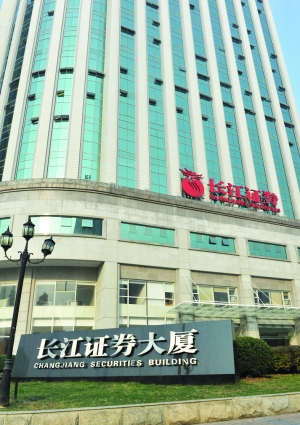 长江证券多举措助力地方经济开展金融业务培训