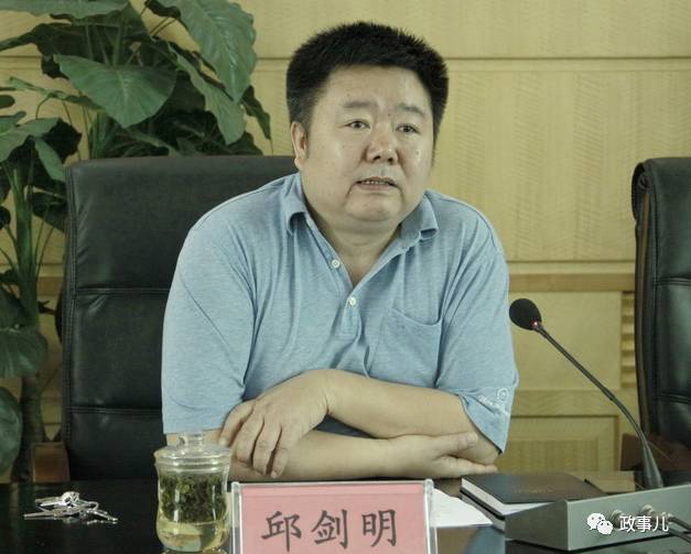 现实版山水庄园中纪委点名的九大私人会所