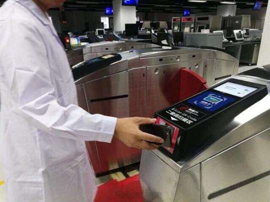 北京地铁将全面支持扫二维码乘车:取票都省了-图片1