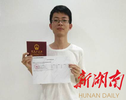 8月21日,在长沙人才新政感召下,刚走出湖南农业大学校门的硕士研究生