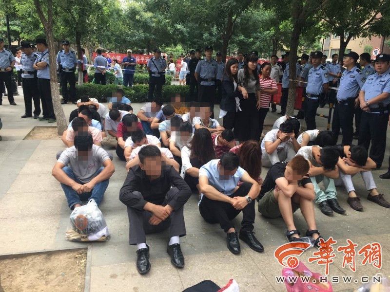 西安警方清查传销窝点238个查获传销人员902名