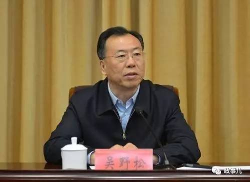 罕见,市委书记行贿省委书记的"神秘宝贝"|王珉|邮票|吴野松_新浪新闻