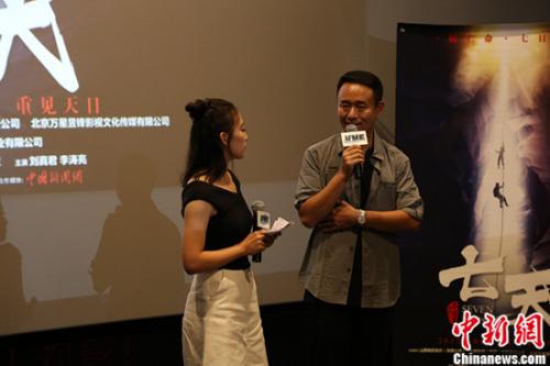 中新网8月24日电 8月23日下午,由李连军执导,李涛亮,刘真君主演的电影