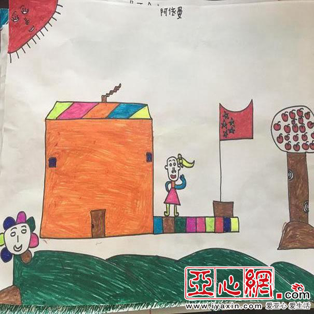 新疆克拉玛依乌尔禾区"访惠聚"驻村工作队举办"在阳光下成长"亲子绘画