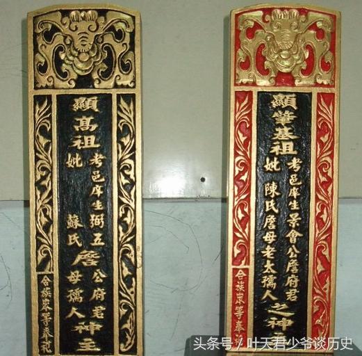 信仰文化：家里摆的牌位和神龛上面除了“天地君亲师”还有什么