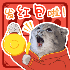 最近不是流行抢红包嘛!来,找了些表情包,希望你能用上.