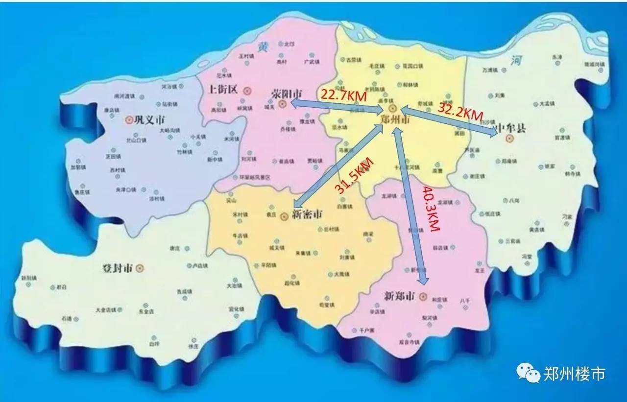 公平起见,以郑州市政府为起点,简单的距离测算可以发现,新密的距离也