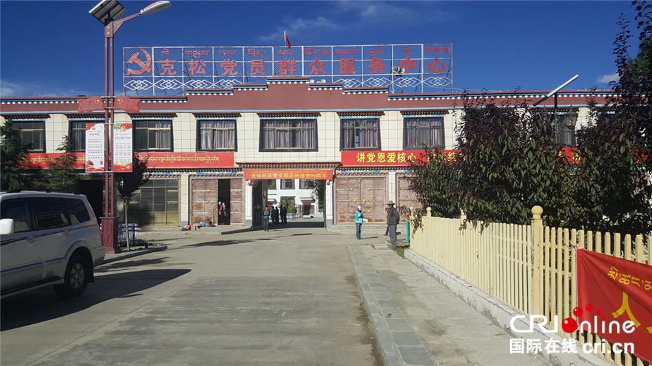 【微观山南】西藏山南克松村村民喜迎丰收