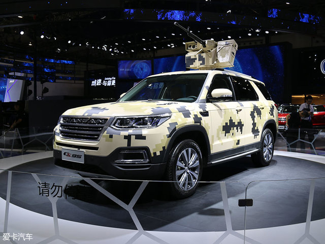 2017成都车展:长安cs95防空特别版发布