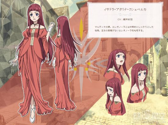 7月番《骑士&魔法》动画追加新角色 美貌王女登场