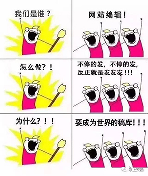 漫画、影视作品改编后涉侵权 独创性内容是判定关键|侵权|琼瑶|作品_新浪新闻