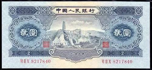 万里长城(北京等地)   ▲   第三套人民币10元背面   天安门(北