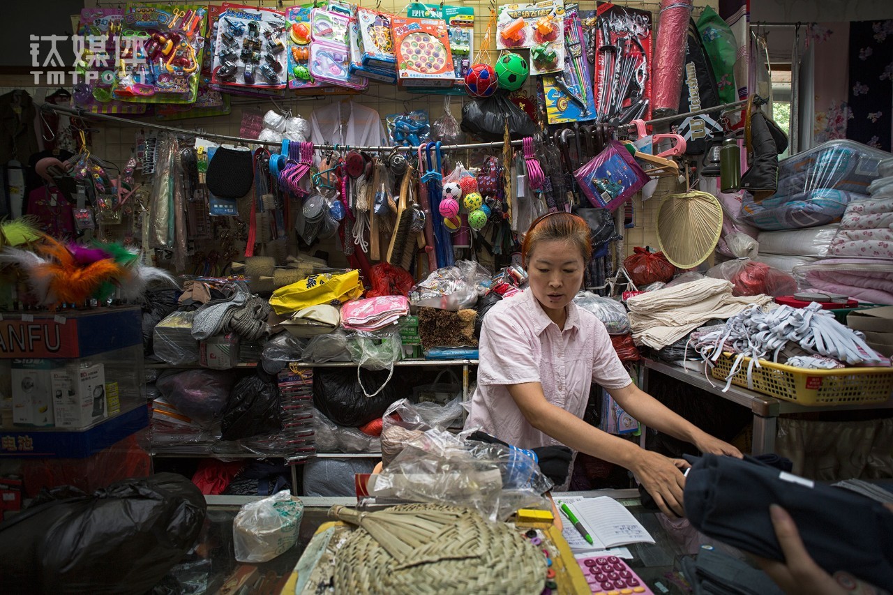 还有29人皇城根下传统百货的最后记忆