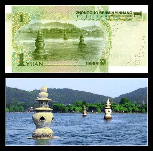 第五套人民币1元背面西湖三潭印月(浙江杭州)▲第四套人民币100元