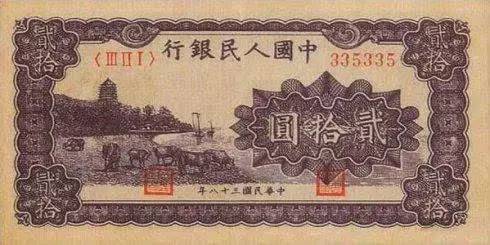 自媒体 > 正文  万里长城(北京等地)   ▲   第三套人民币10元背面