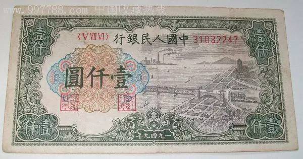 人民币上的这个姑娘,如今怎么样了?