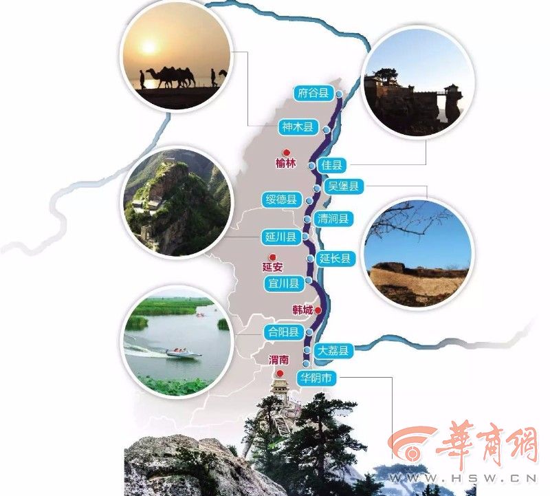 沿黄观光路今起将正式开通 自驾观光该咋走?