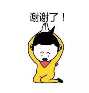 好消息 | 谢天谢地!