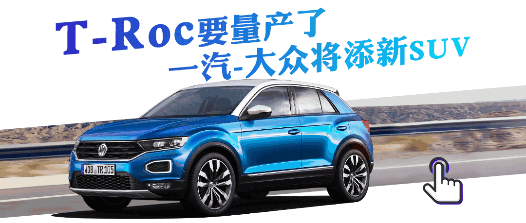 听说你的SUV空间很大？那你买车前肯定没看过他们！