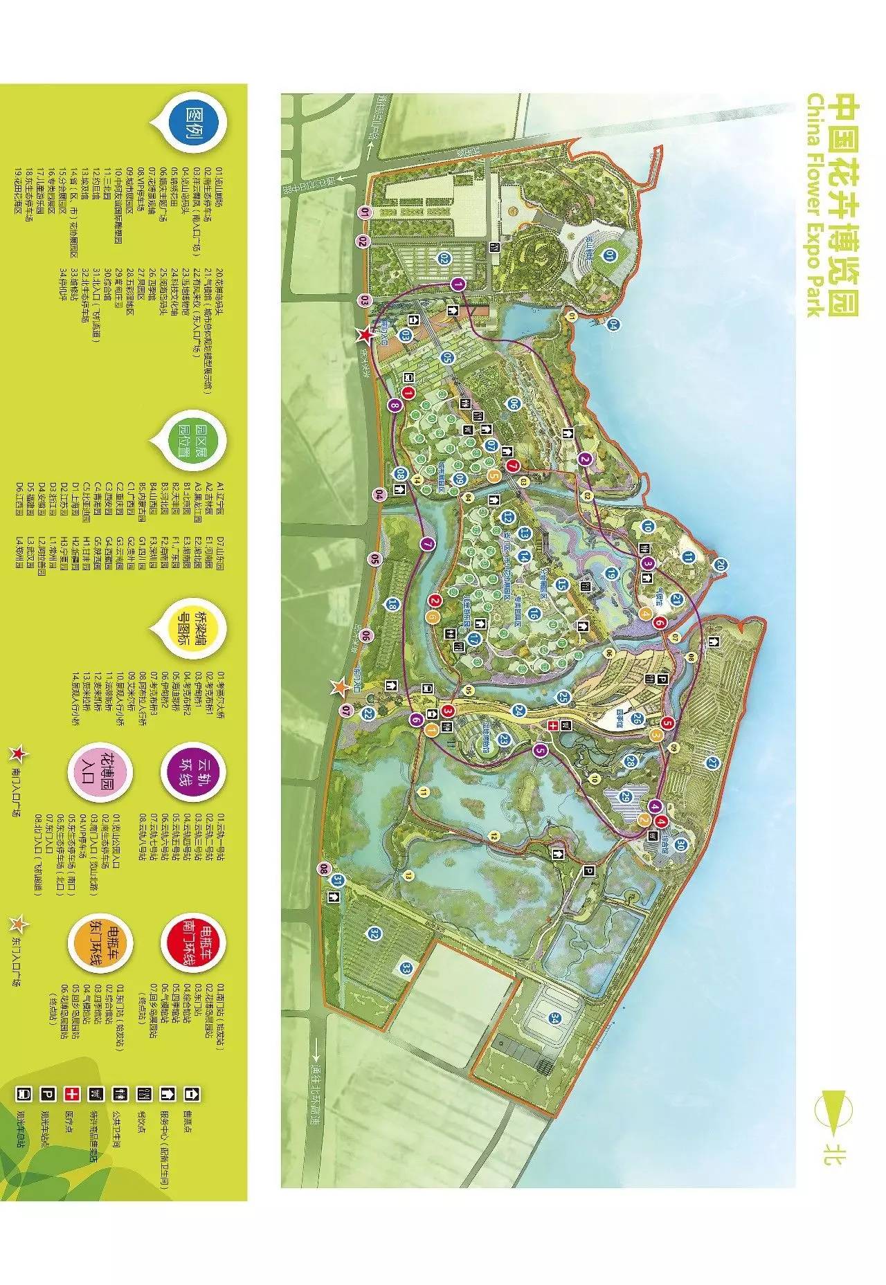 花博会倒计时4天丨银川开好花儿等你来是时候看这些了
