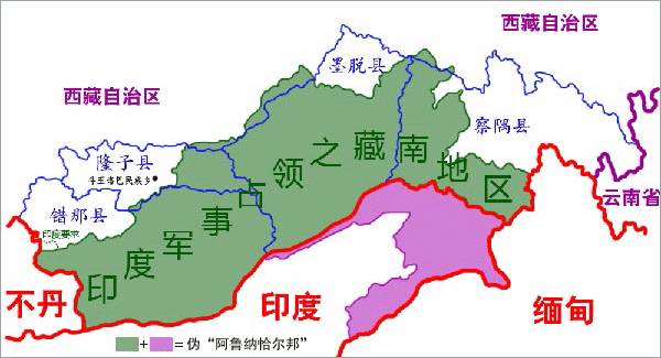 目前,印度地图已经将其作为"合法"边界了,并于1987年在该地区成立了"