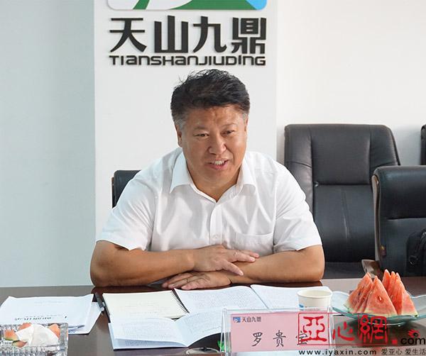 在听取完九鼎集团董事长黄朝军的现场沙盘介绍后,罗贵宝一行深入农