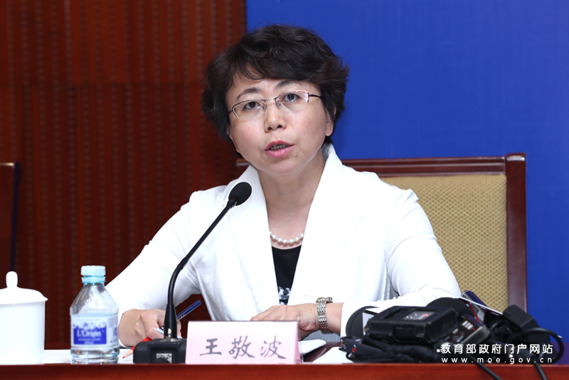 教育部介绍义务教育三科教材有关情况