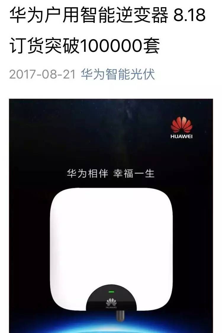 中国可再生能源产业市场前瞻与投资战略规划分析报告