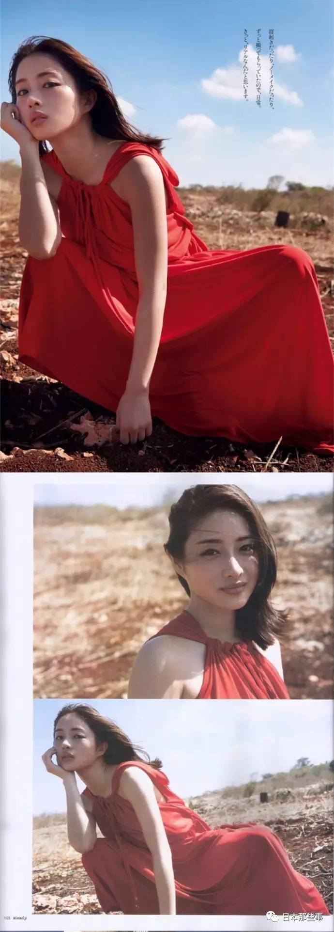 石原里美时隔六年的新写真太美了