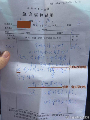男性被性侵不受重视或是被当笑话看?法学专家:性侵不分男女