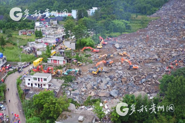 山体崩塌现场,大山如同被撕开一道"伤疤"|贵州|地震局|地震_新浪新闻