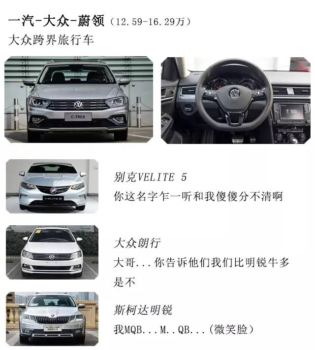 听说你的SUV空间很大？那你买车前肯定没看过他们！