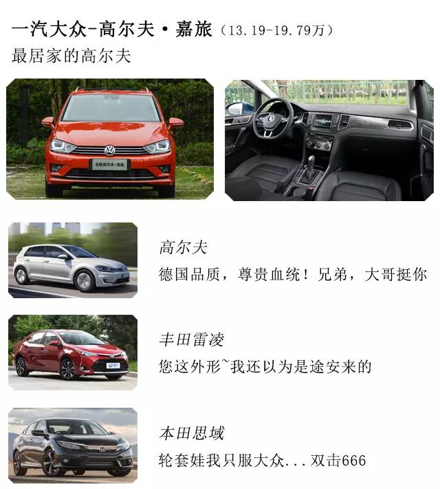 听说你的SUV空间很大？那你买车前肯定没看过他们！