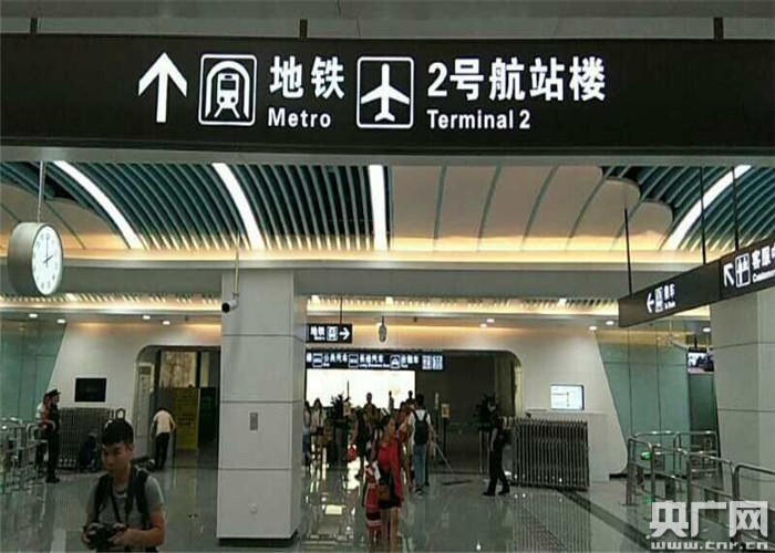 成都地铁首条机场专线抢鲜试乘 下地铁就可赶飞机|双流|地铁|专线