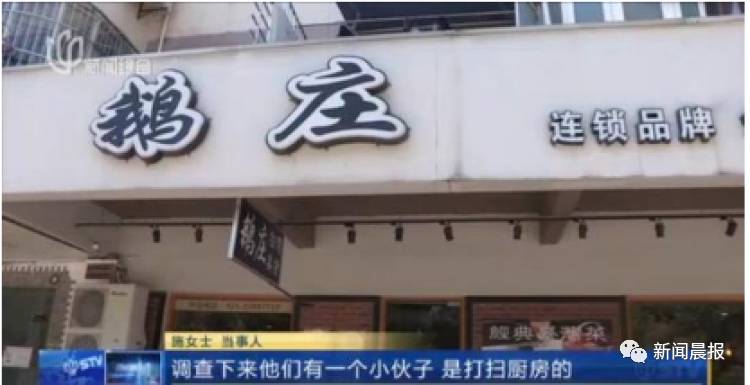 【怎么回事】上海两食客在饭店刚喝了口大麦茶