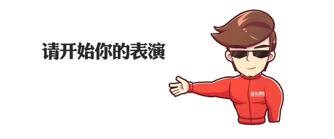 听说你的SUV空间很大？那你买车前肯定没看过他们！